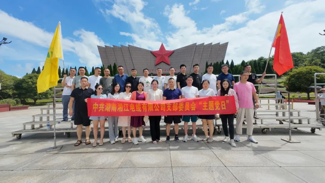 重走湘江戰役紅色征途 傳承艱苦奮斗紅色基因
